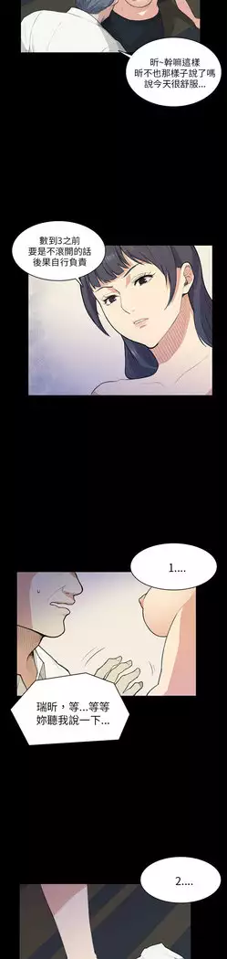 斯德哥尔摩症候群