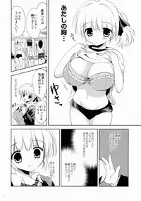 (Tora Matsuri 2015) [KORISUYA (Korisu)] Manindensha de JK 5-funkan Sawari Houdai