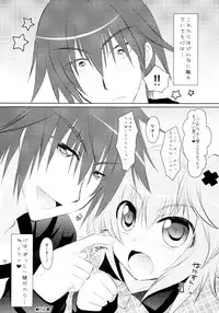 (C79) [Angel☆Tear (Togo)] Shugo Shugo! Soushuuhen (Shugo Chara!)