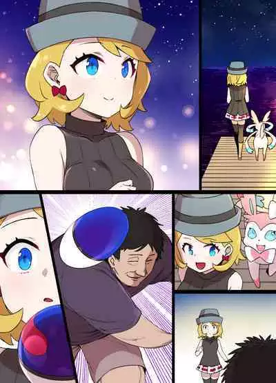 スレイブボール洗脳 セレナ＆ニンフィア 漫画15P