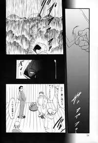 [Teruki Kuma] Ibitsu na Koiuta