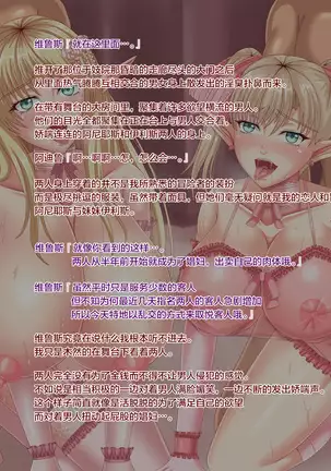 Boukensha no Nakama ga Ore no Kizukanai Uchi ni Shoufu ni Ochite Ita