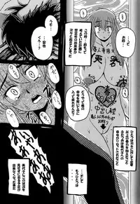 [NW-project (RYUJIN)] Roundabout Soushuuhen ~Damasare Okasare Kegasareta no ni... Watashi wa Kare o Aishi, Kare Senyou no Onaho Buta ni Naru Koto o Eranda no desu.~ [Digital]