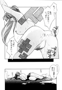 [Branshea] Gaman Dekinai Otoshigoro - I'm getting excited!!