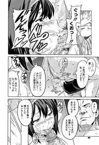 [Takeda Hiromitsu] Tsundero