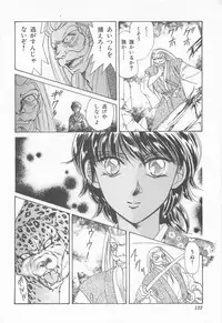 [Asagiri Yuu] Midnight Panther Volume 4 JPN