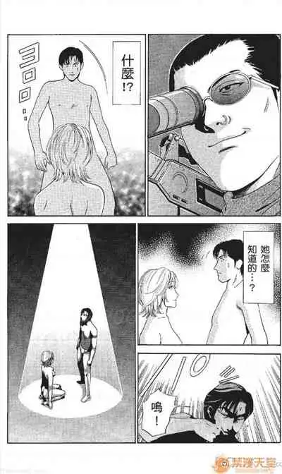 [七波のろ] セレブ那由 AVない若奧さま