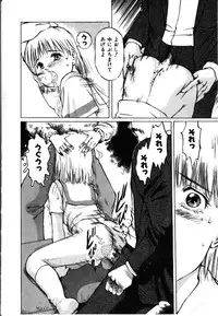 [Manno Rikyuu] Secret Rooms