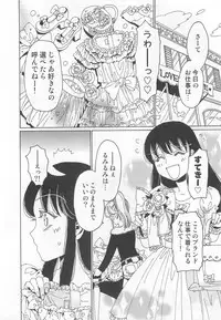 [Kashimada Shiki] Yuni-Hapi