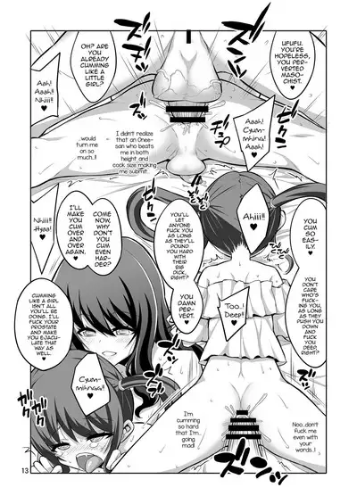 Futanari Onee-san x Otokonoko Gyaku Anal Fuuzoku Mesu Ochi Choukyou