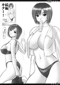 [Hellabunna (Iruma Kamiri)] Favor (Various)