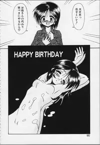 [R-Koga] Tsuru Tsuru Mumou Chitai