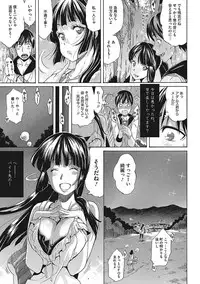 [Anthology] Yaritai Kanojo no Midara na Onedari [Digital]