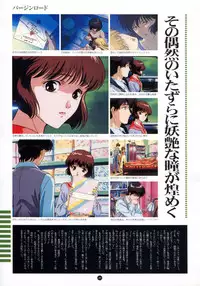 Yuuwaku Count Down Vol. 1 Omnibus Perfect Collection