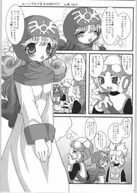 (CR35) [FREAKS (Various)] Nousatsu Bagikurosu (Dragon Quest III)