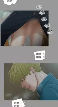 三姐妹36-50(chinese)