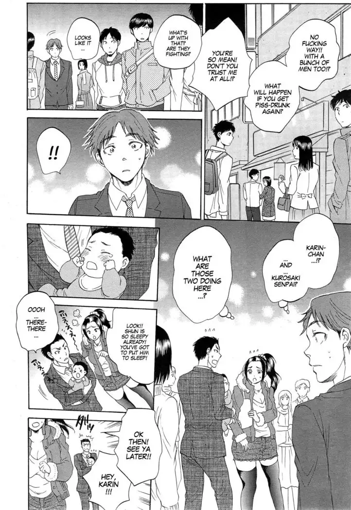 Tsuma toiu Sekai ~Kurosaki Karin no Baai~