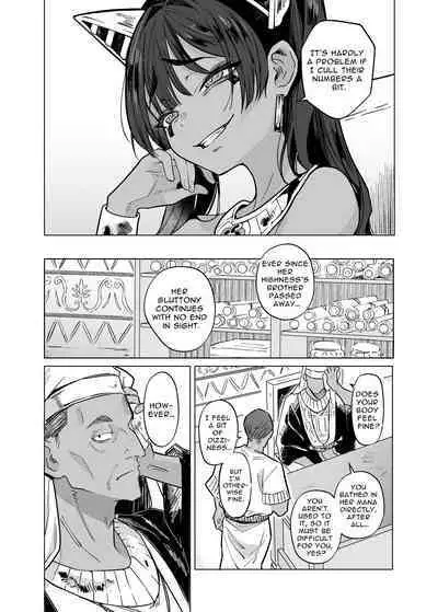 [Kanimura Hanten (Kanimura Ebio)] Vepto-sama! Hito o Ijimecha Ikemasen! | Wept-sama! You Mustn't Torment The Humans! ~Evil Deity Queen Gets Her Just Desserts~ [English] [Mango Kamen]