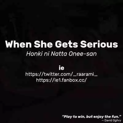 Honki ni Natta Onee-san | When She Gets Serious