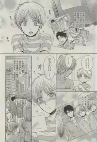 BOY'S ピアス 2015-03