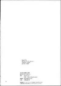 (C88) [ifpark.com (ifpark)] Kyuu Hakuchi no Zuikaku to Kaga (Kantai Collection -KanColle-)