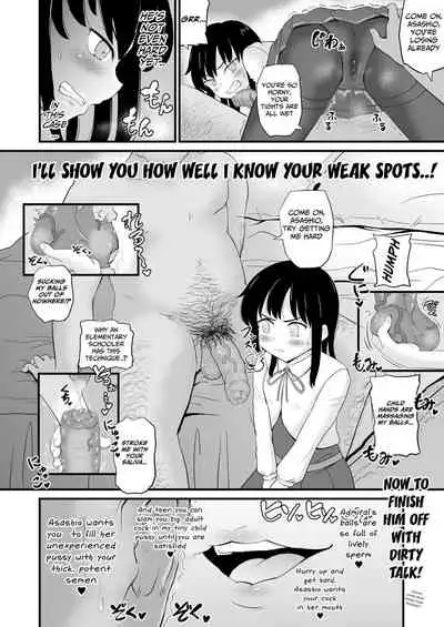 [botibotiikoka (takku)] Zettai ni Makenai Asashio-chan (Kantai Collection -KanColle-) [English] [Mongolfier] [Decensored] [Digital]