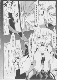 (C82) [Tenrake Chaya (Ahru.)] Moffumofu! -Tenrake Chaya Soushuuhen- (Touhou Project)