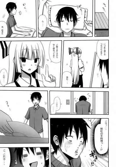 Mokomoko Kyakkya Ufufu 2