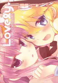 (Reitaisai 11) [D.N.A.Lab., Ichigosize (Miyasu Risa, Natsume Eri)] Lovely (Touhou Project) [Chinese] [绅士仓库汉化]