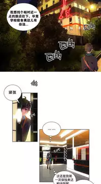 [Juder] 莉莉丝的脐带(Lilith`s Cord) Ch.1-20 [Chinese]