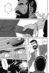 The Confession - Tagame