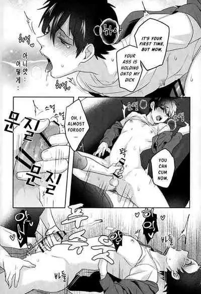 (Diamond Rainbow4) [Dig Dug (kurocastle)] Yoi Yume o | Good Dream (Daiya no Ace) [English]