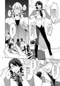 (SPARK9) [BORO ZS (Hyakuichi Nemu)] BOROZS Usagi Tora Sairoku 2 (TIGER & BUNNY)