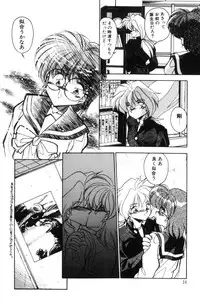 [Hindenburg] Doki Doki