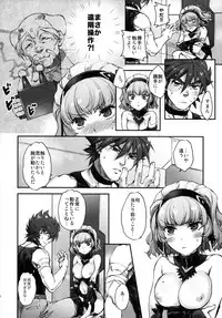 (COMIC1☆8) [Otentomaru (Nakamura Kanko)] Aqua san ha, ippai kawaii (Super Robot Wars MX)