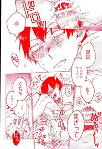 (Zenkai Cadence 5) [Celeste69, esusaizu, Sukidarake (Chimo, emu, Fukuzawa Yukine)] NTRA (Yowamushi Pedal)