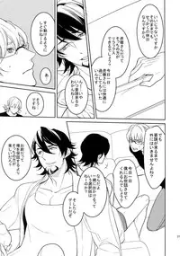 (SPARK9) [BORO ZS (Hyakuichi Nemu)] BOROZS Usagi Tora Sairoku 2 (TIGER & BUNNY)