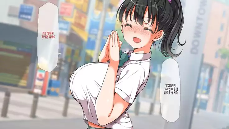 Lucky Dosukebe! Kouhen Zenpen | 럭키 스케베 전편