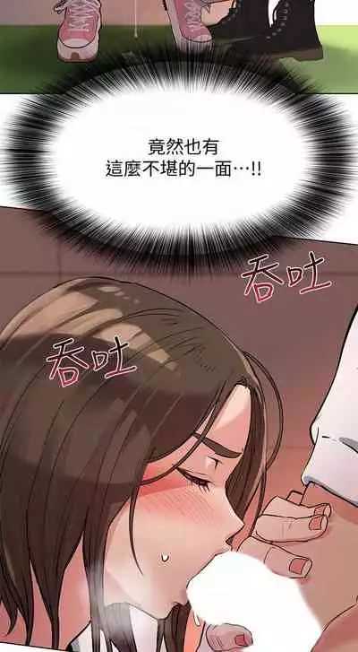 要對媽媽保密唷!-IT'S A SECRET 01-15 CHI manhwaroshixp.wordpress.com