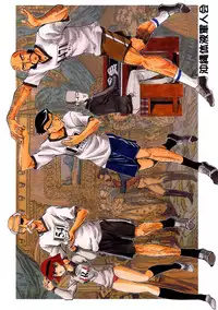 (C63) [Okinawa Taieki Gunjinkai (Yasunaga Kouichirou)] Piano Lesson (The Big O) [English] [biribiri]