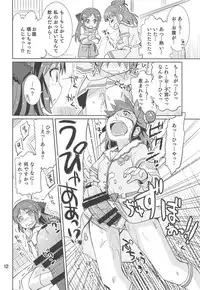 (Comic Stream#2) [Nekousa Pudding (Ra-men)] Monde Ii no wa Momareru Kakugo no Aru Idol dake da yo ne!! 2.5 (THE IDOLM@STER CINDERELLA GIRLS)