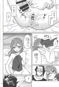 (Ore no Turn 6) [HMB (Yoshikichi)] FULL BLOOM (Yu-Gi-Oh! ARC-V)