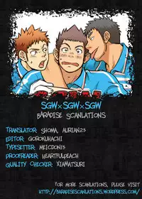 (C83) [D-Raw 2 (Draw2)] SGW×SGW×SGW [English] [BARAdise Scanlations]