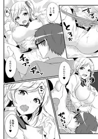 [TSF no F (NOMU)] Fukushuu no Yubiwa (TSF no F no Hon Sono 3 no C)