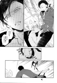 (Love Forgiven) [Enichika (Nichika)] Saki ni Kaette Mattemasu (Meitantei Conan)