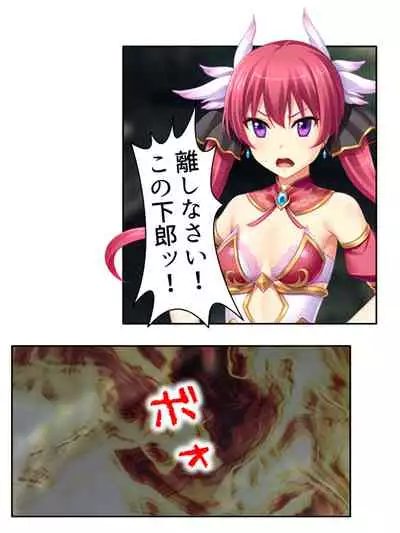 異世界で女神を寝取って淫紋●教 3巻