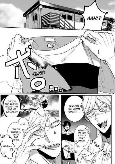 Tora no Ejiki | You are my prey 1-3