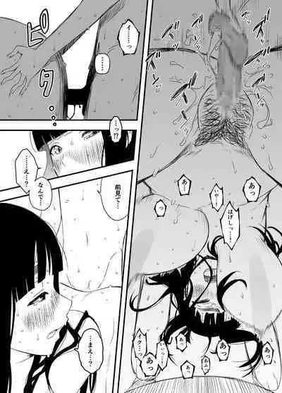 Giri no Ane to no 7-kakan Seikatsu Soushuuhen + Omake