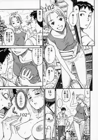 (Otometachi no Yuuutsu 4) [STS (Naruko Hanaharu)] Pieces 2003-2004 (Mizu no Kakera, Tenshi no Kakera)