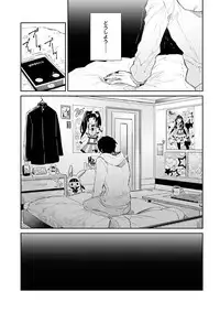 [Wacoco Waco] DolOta no Boku desu ga Shinken ni Idol Mezashimasu!? [Digital]